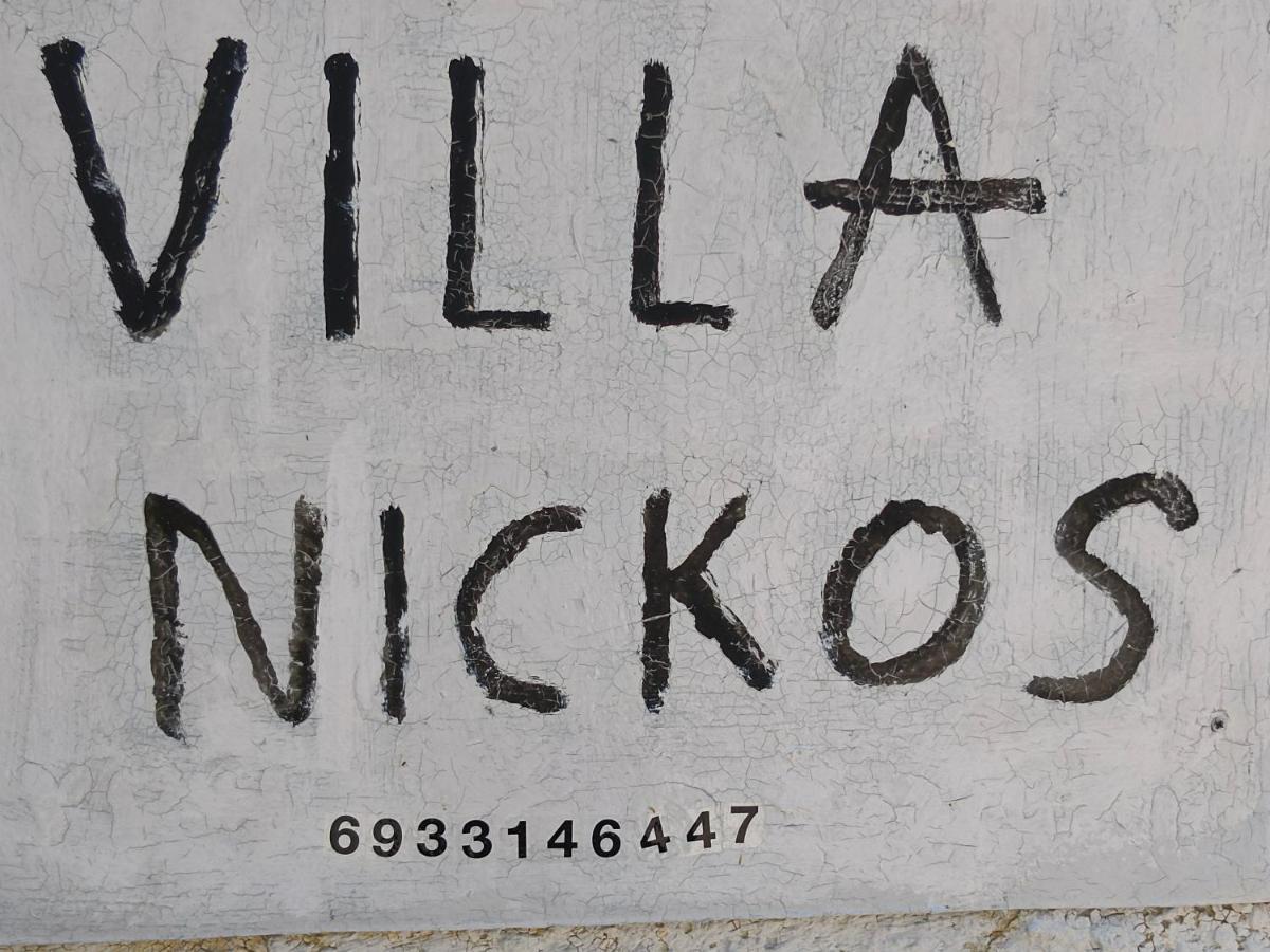 Pórto Ráfti Villa Nickos מראה חיצוני תמונה
